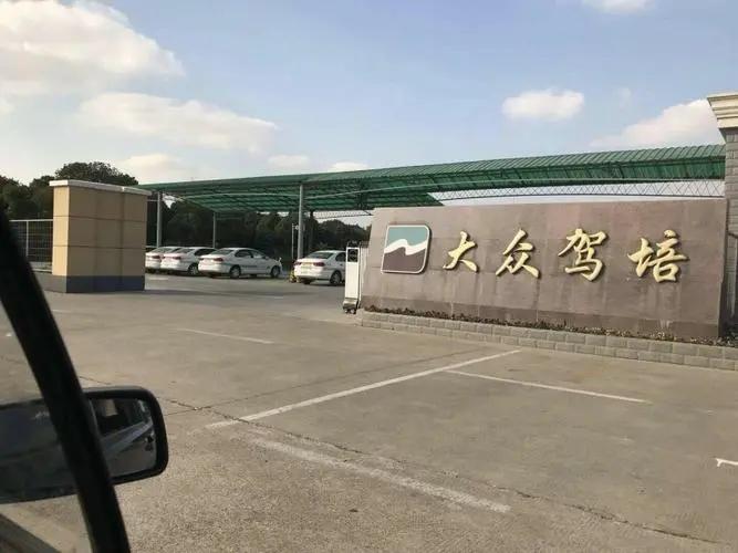 场地环境
